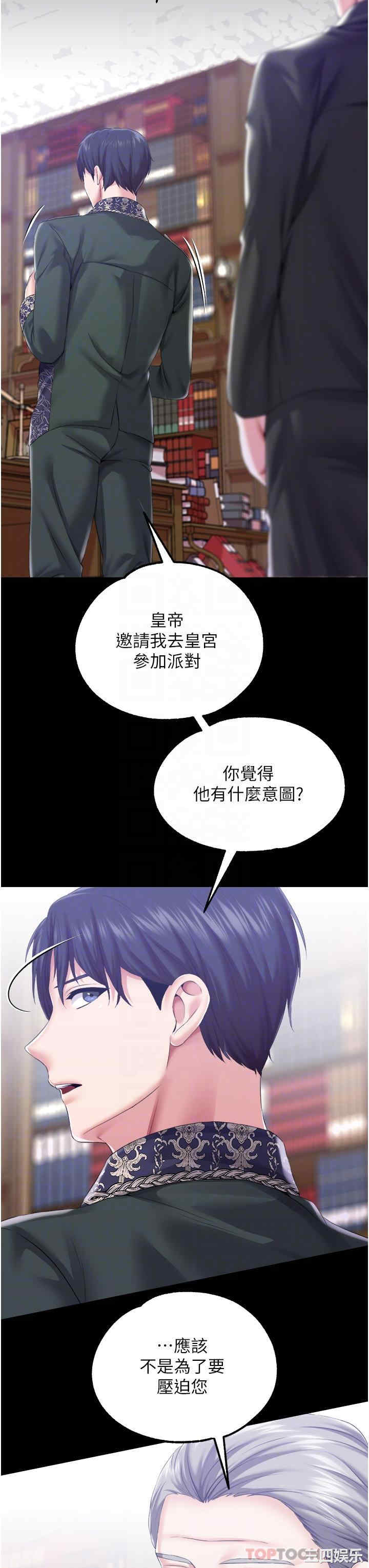 第21张
