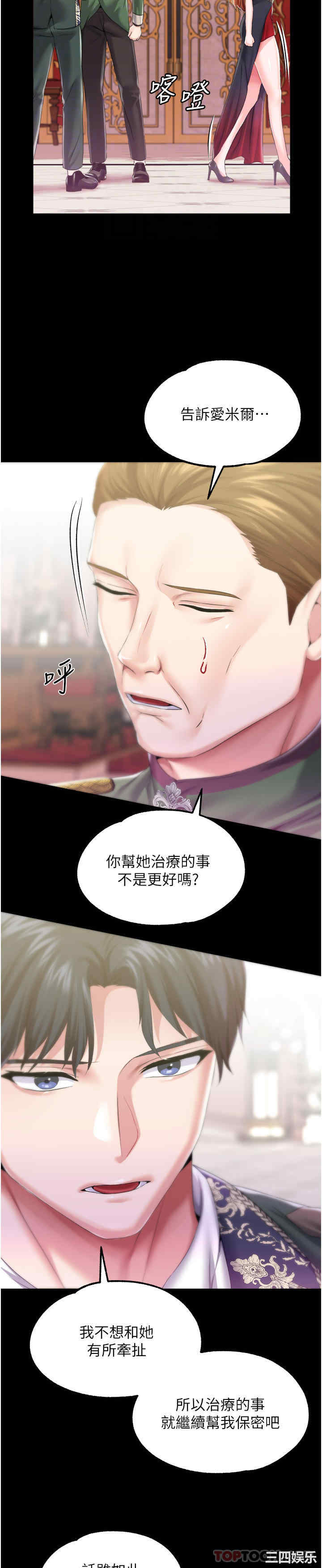 第30张