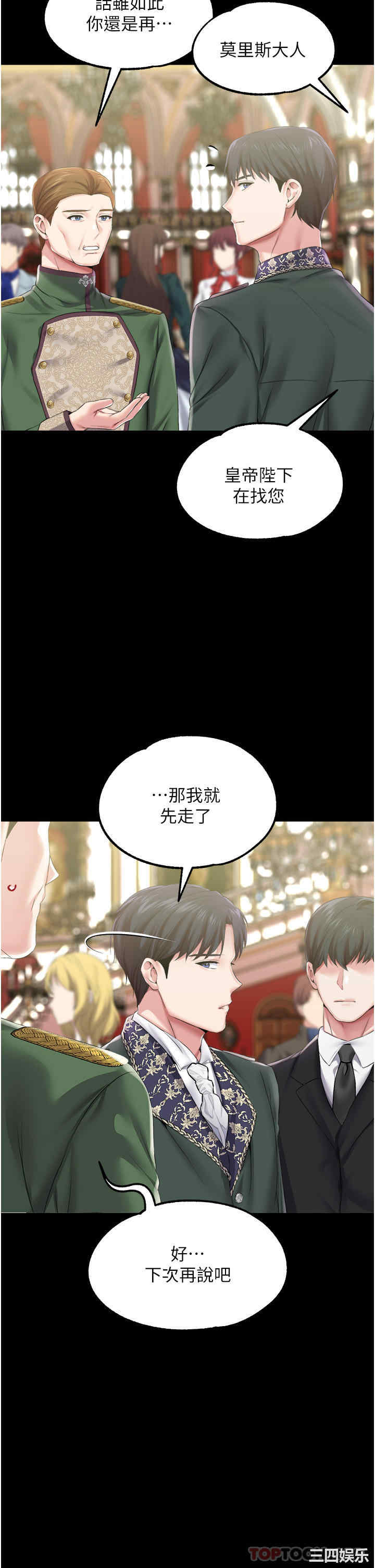 第31张