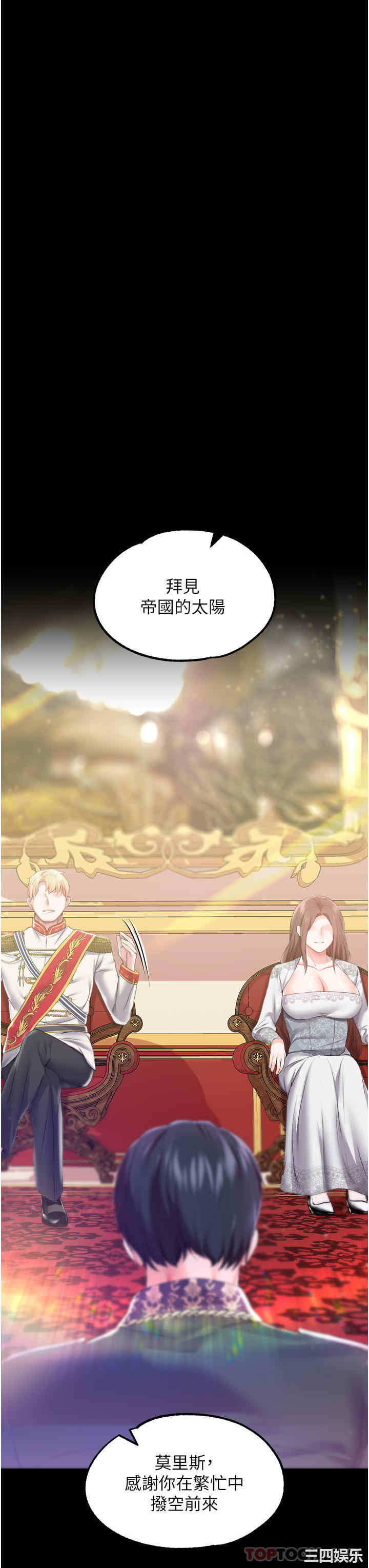 第32张