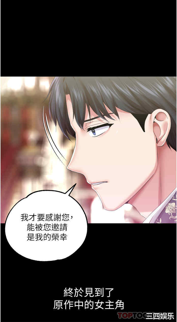 第33张