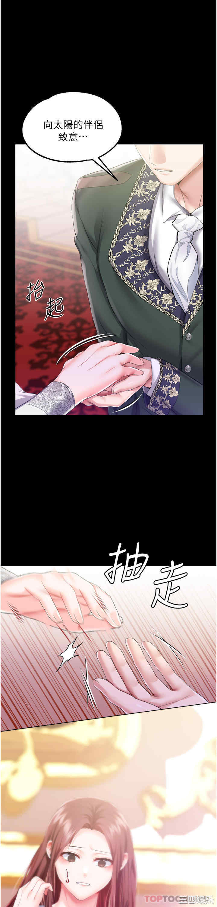 第34张