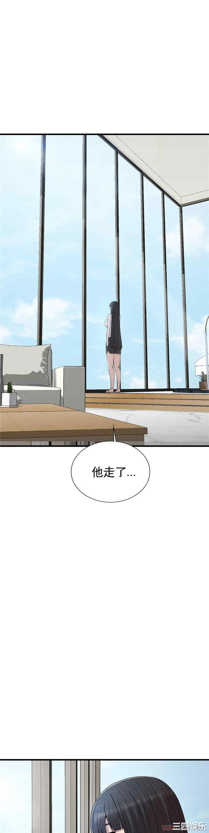 第21张