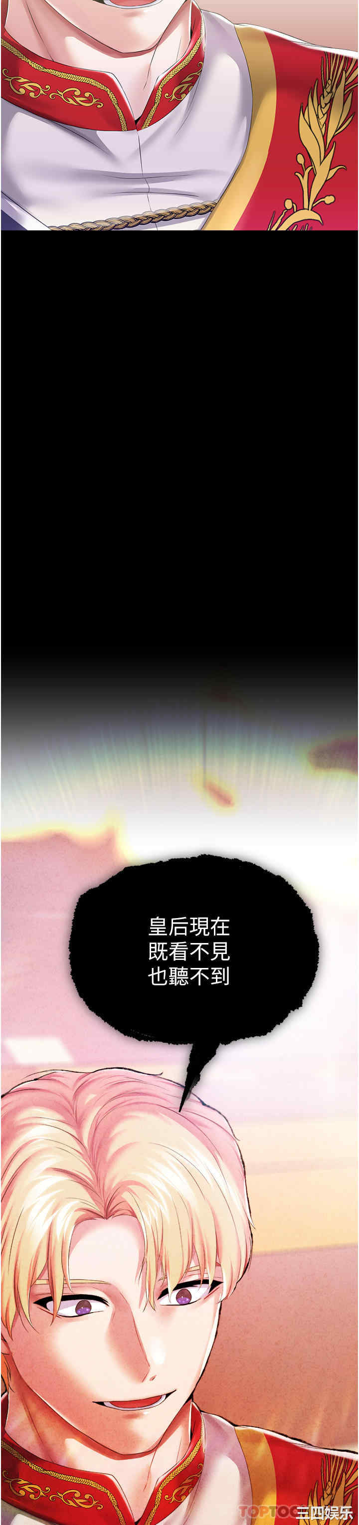 第36张