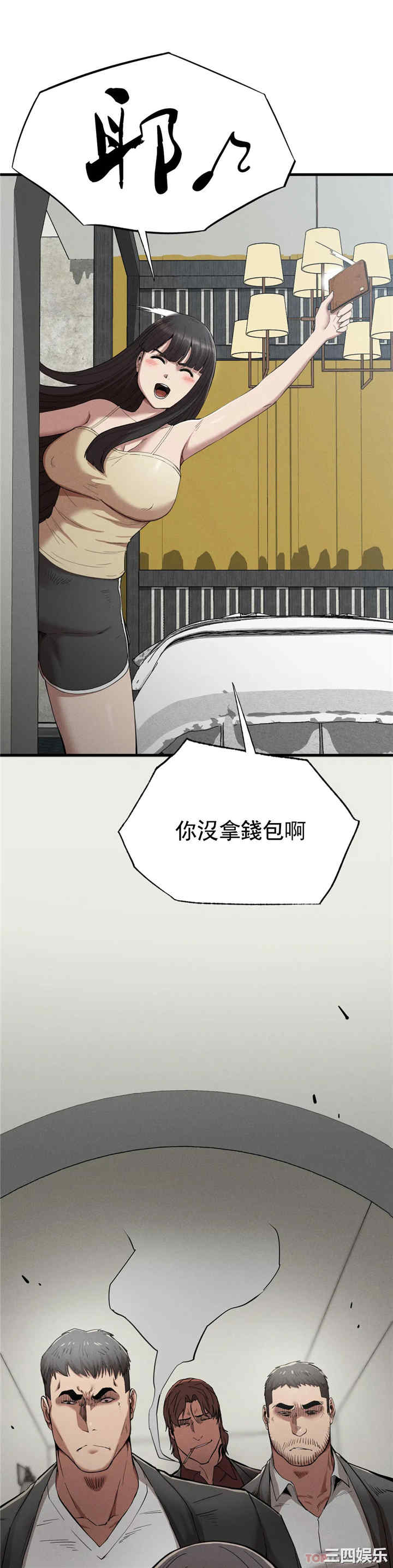 第28张