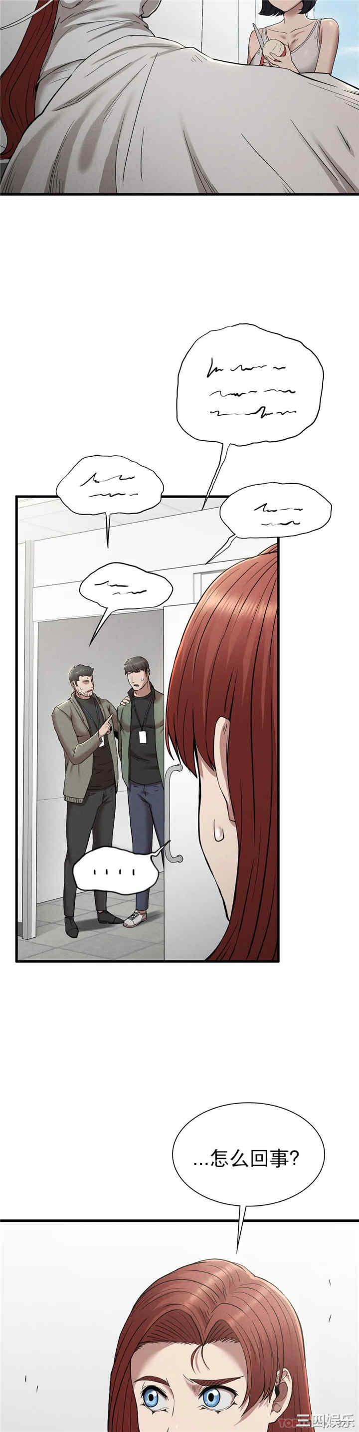 第32张