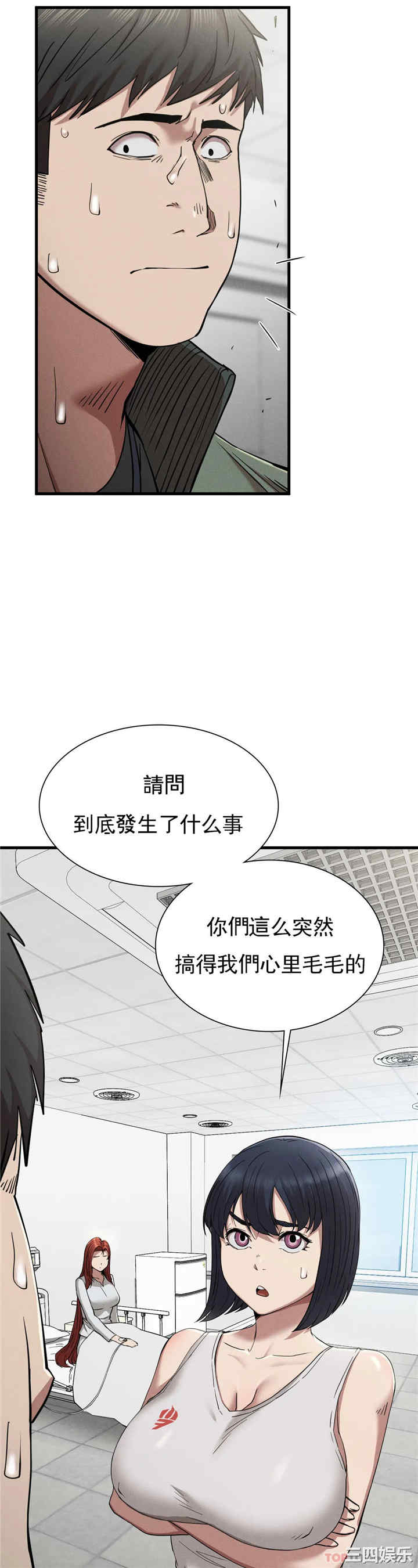第34张