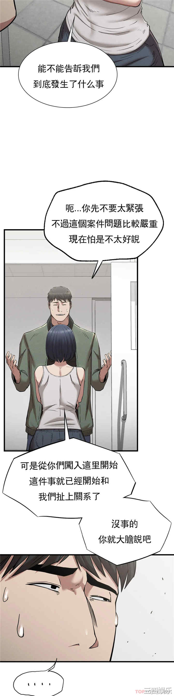 第35张