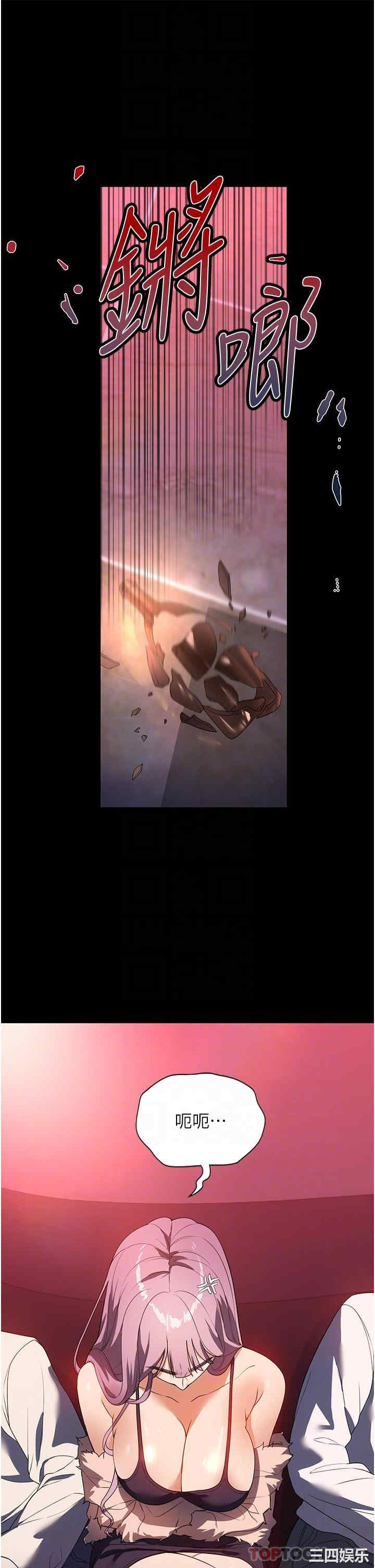 第21张