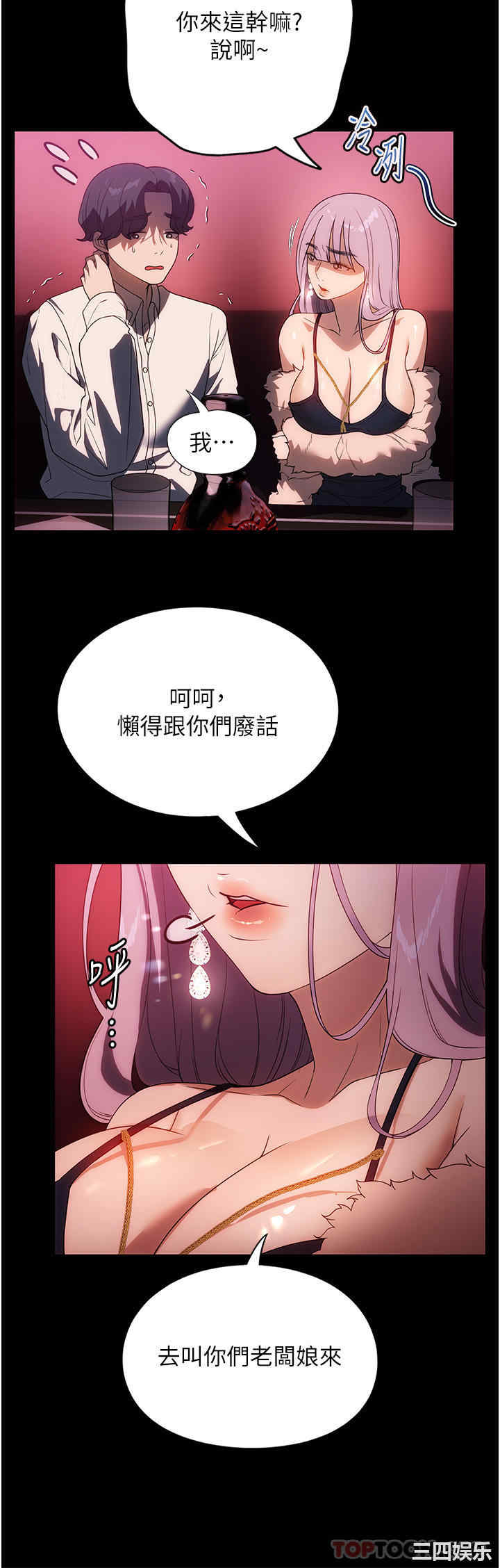 第24张