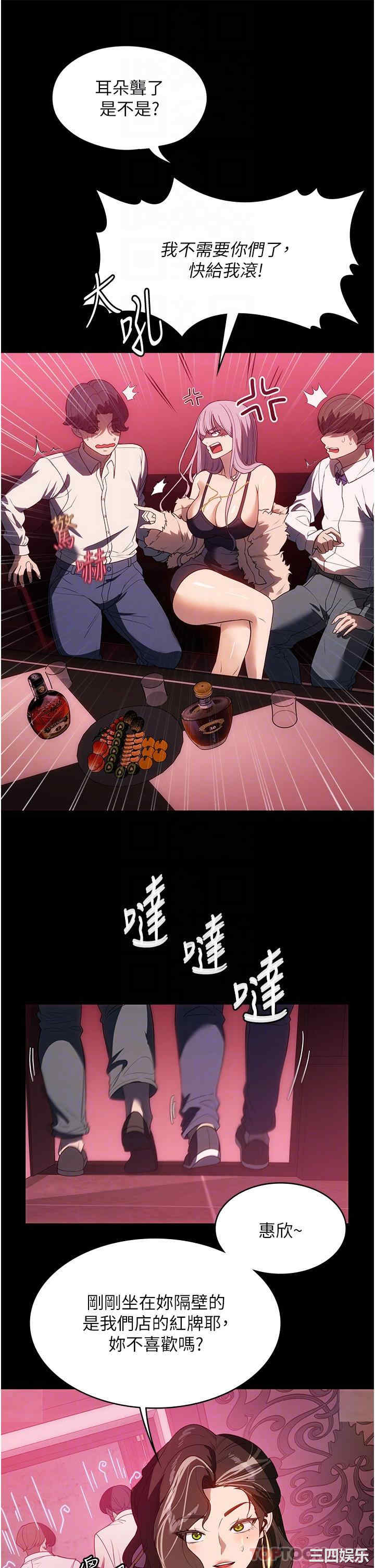 第25张