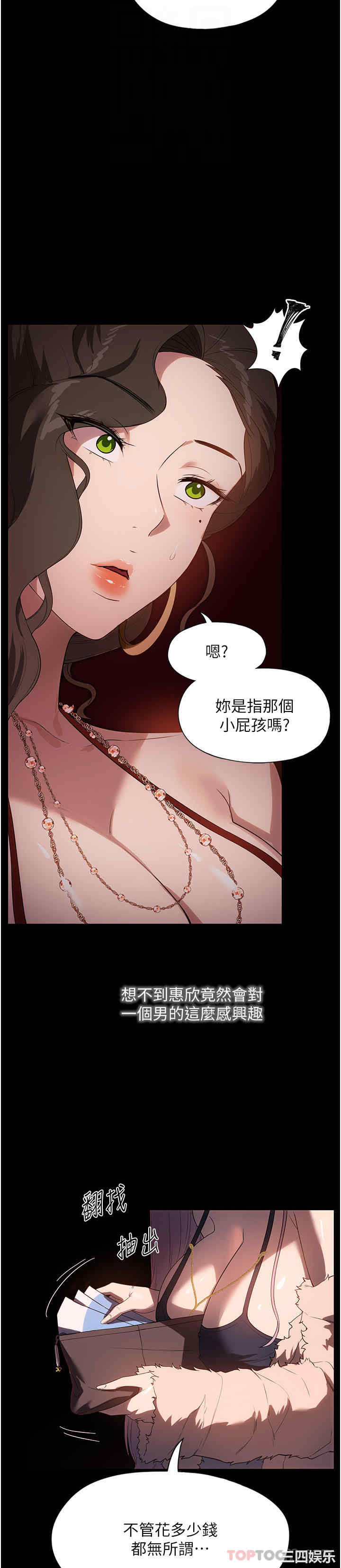 第27张
