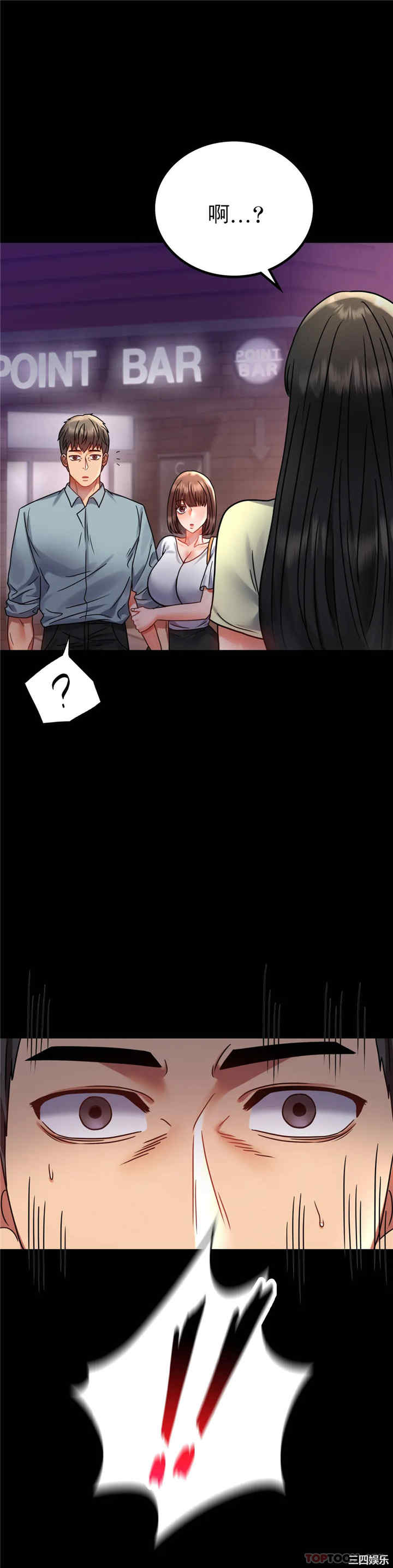 第2张