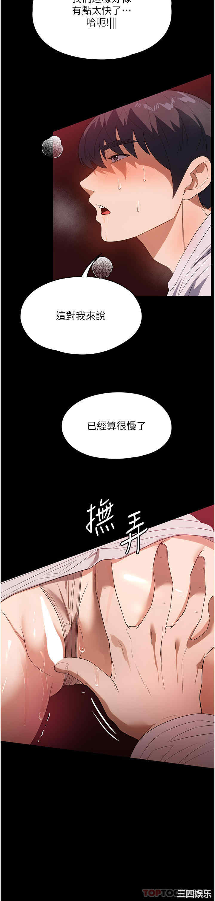 第36张