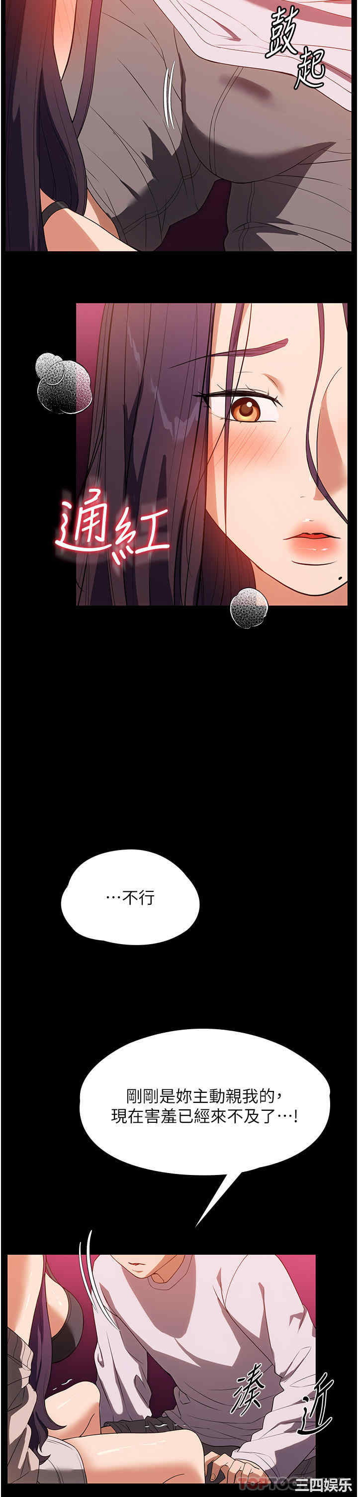 第38张