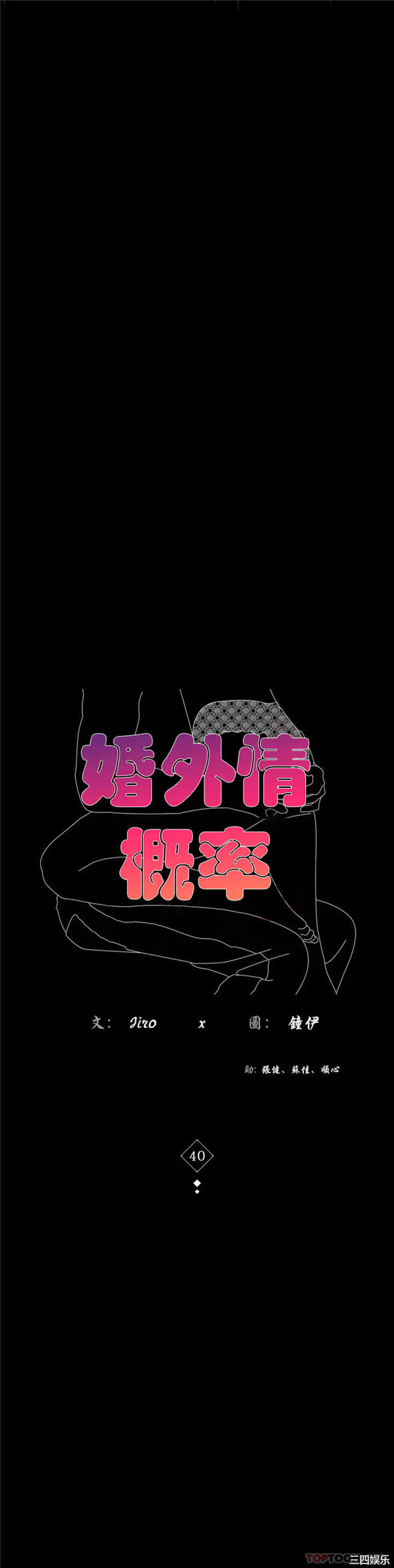 第4张
