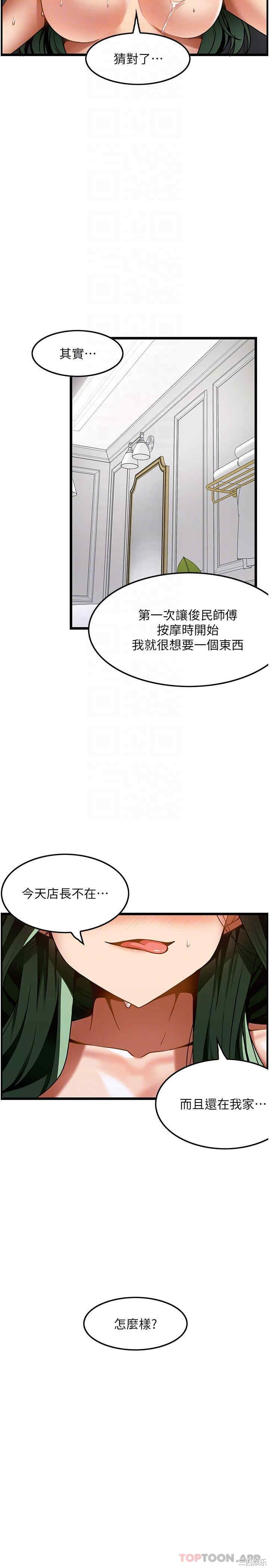 第28张