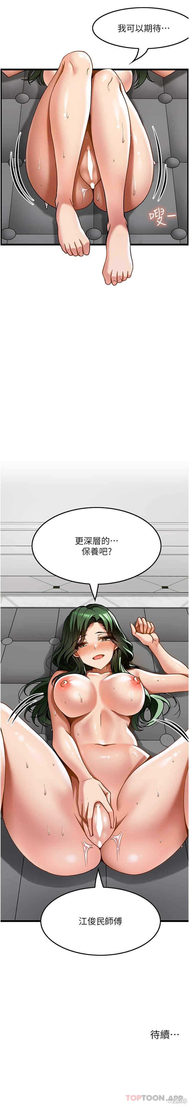 第29张