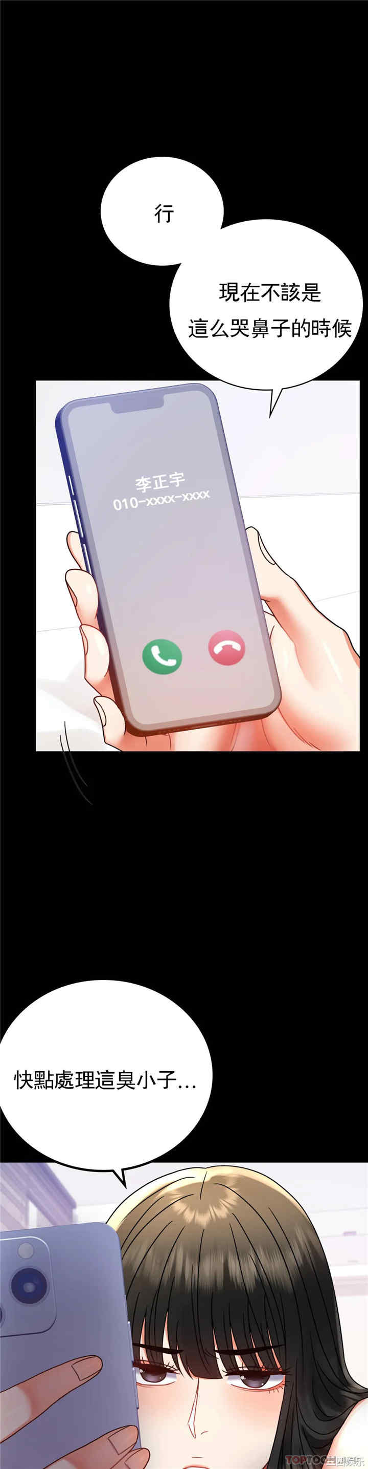 第12张