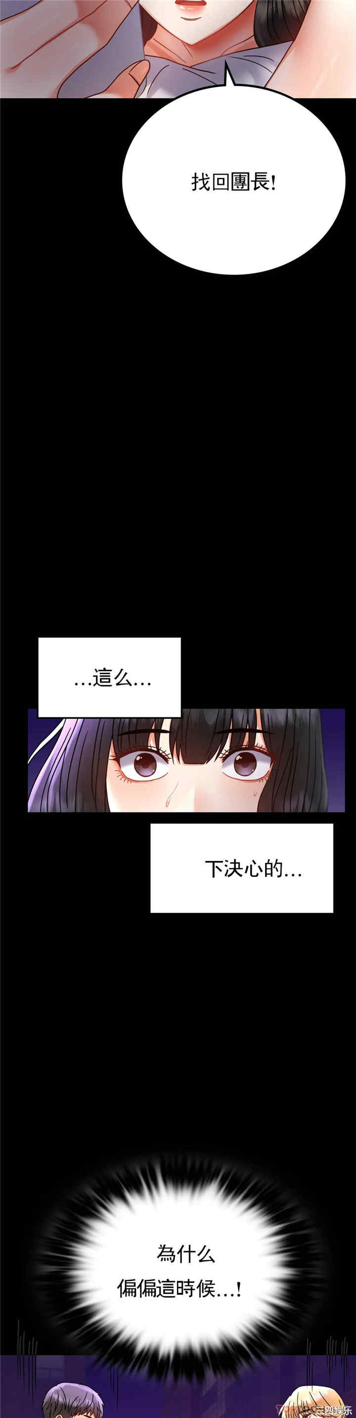 第13张