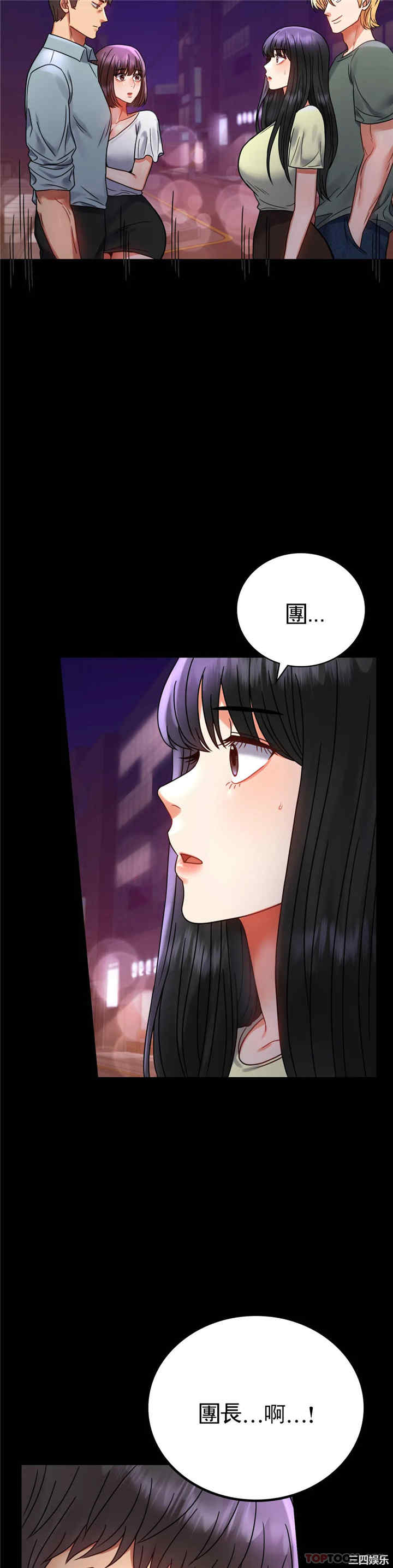 第14张