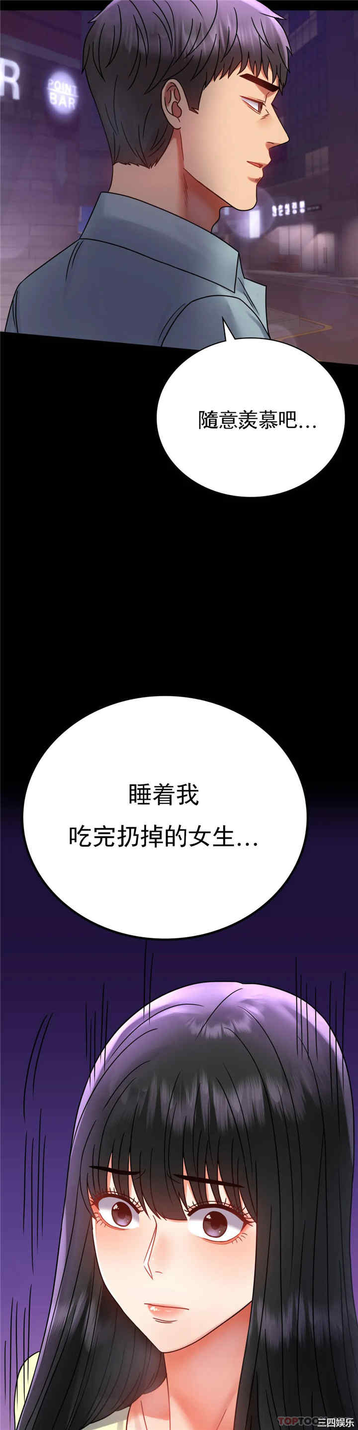 第18张