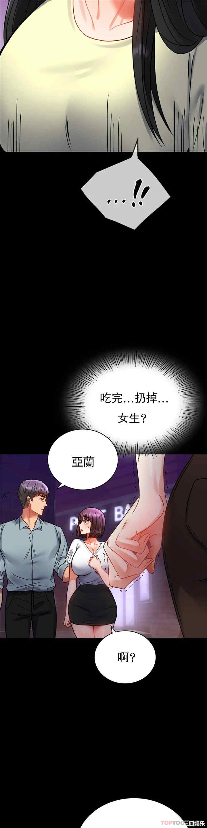 第19张