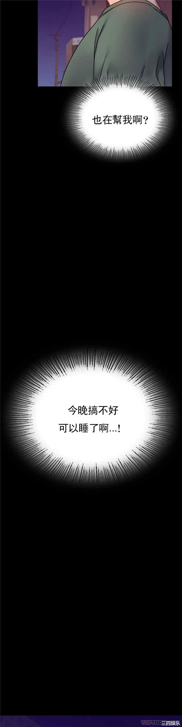 第25张