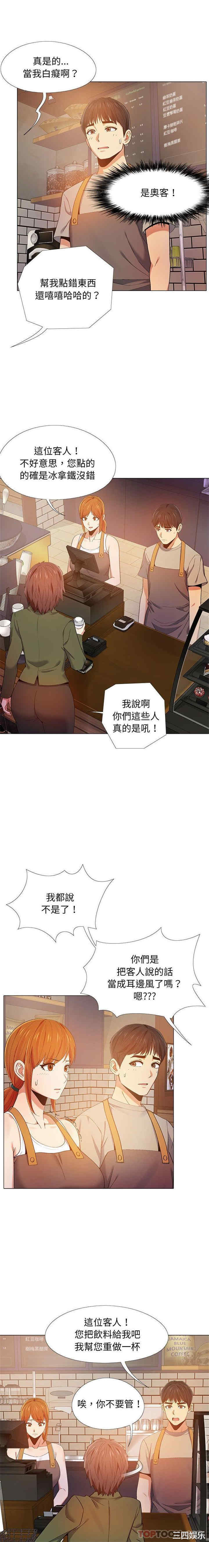 第14张