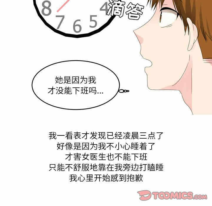第27张