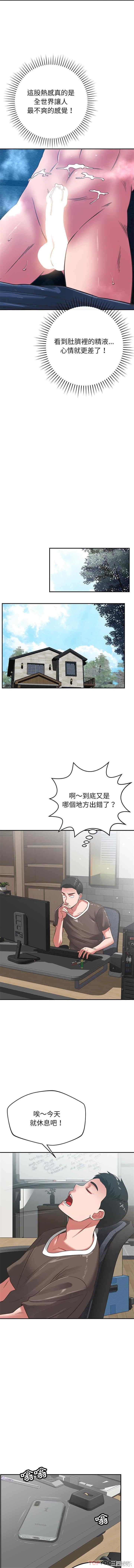 第7张