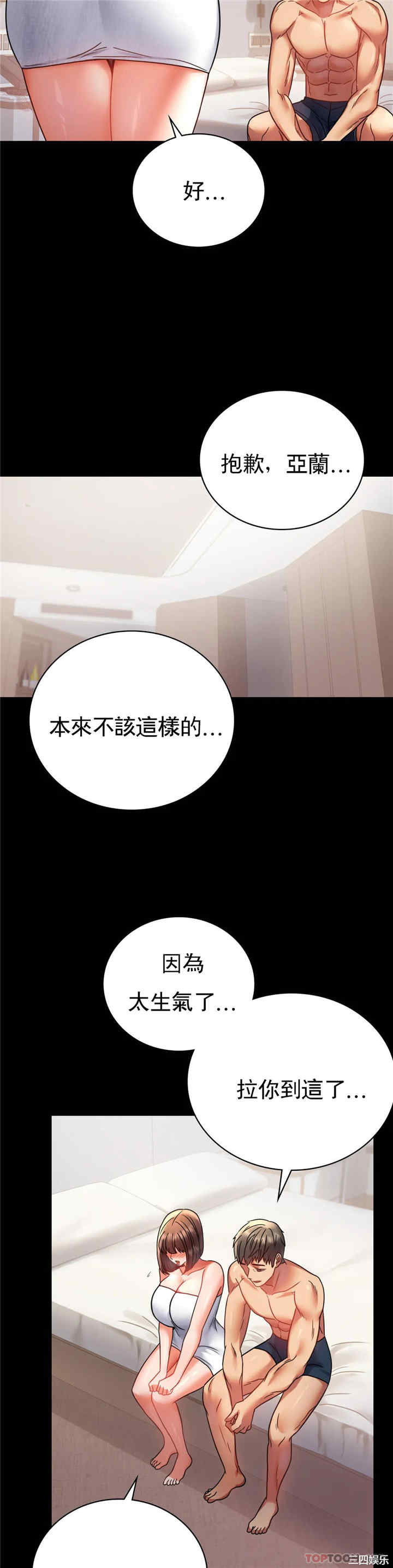 第30张
