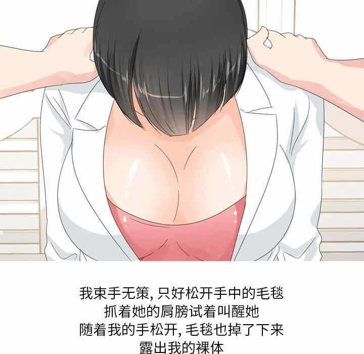 第30张