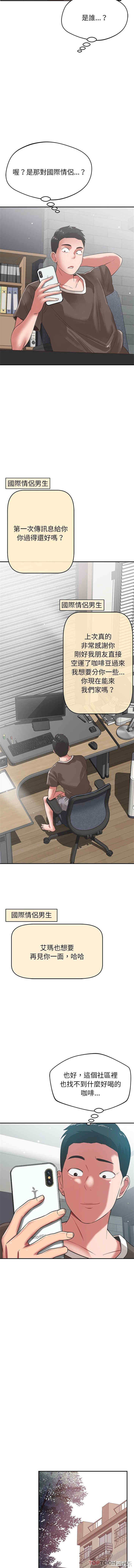 第8张