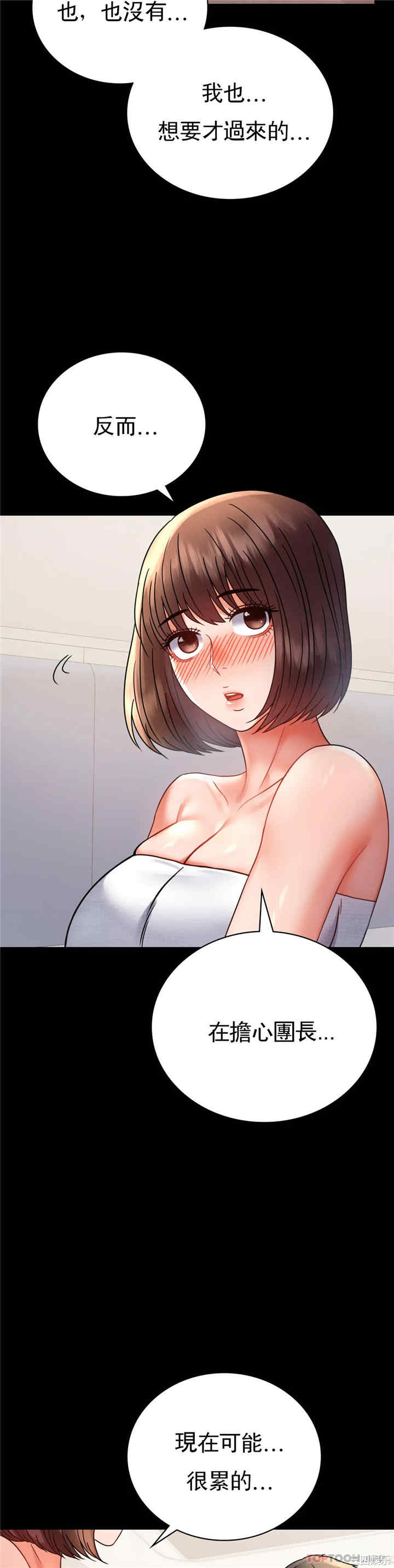 第31张