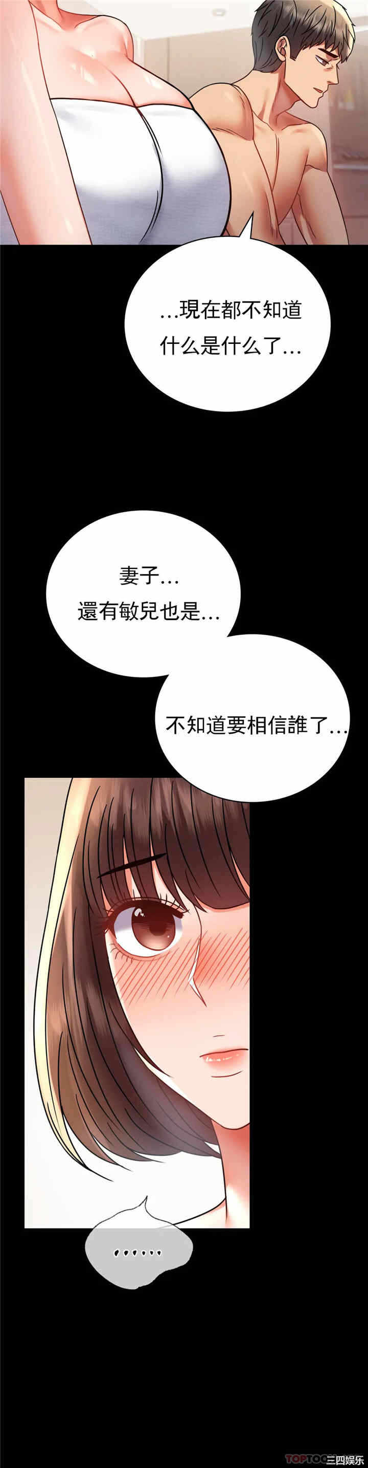 第32张