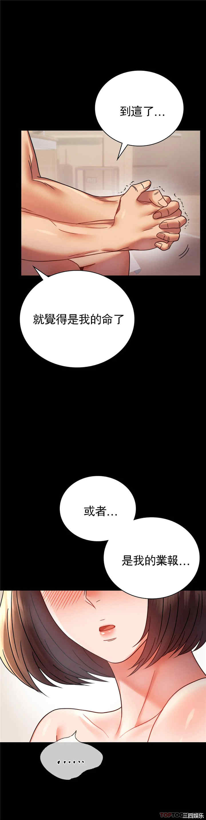 第33张