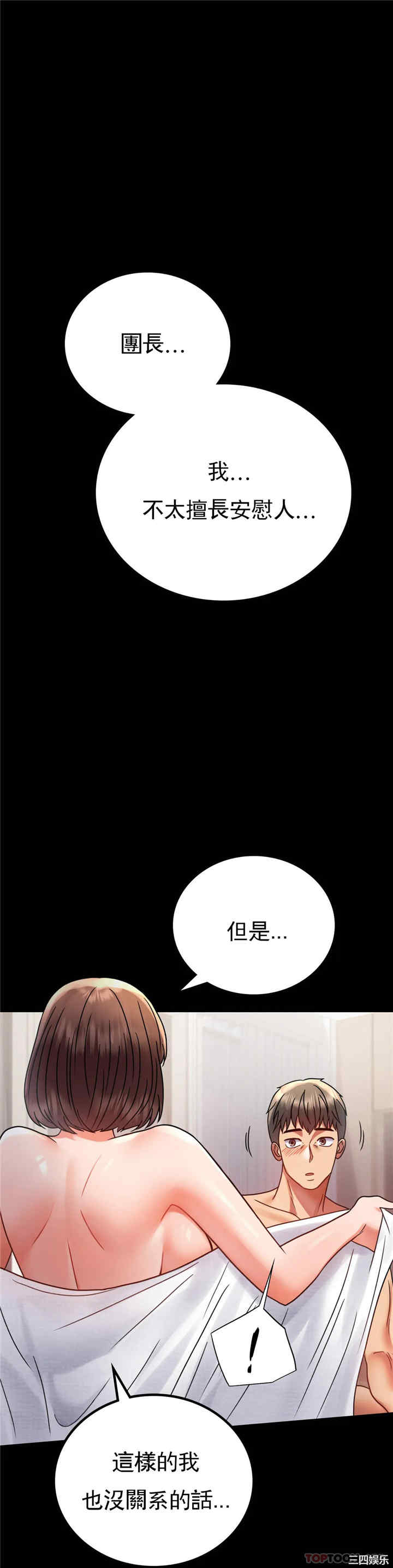 第34张
