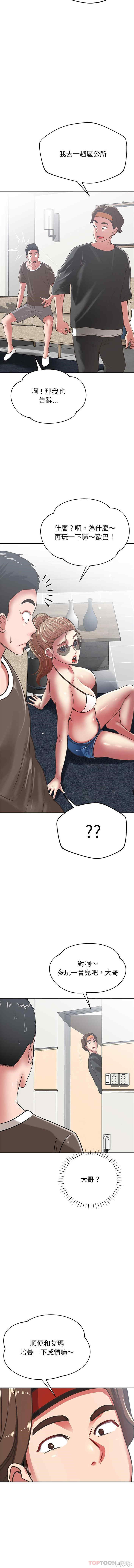 第10张