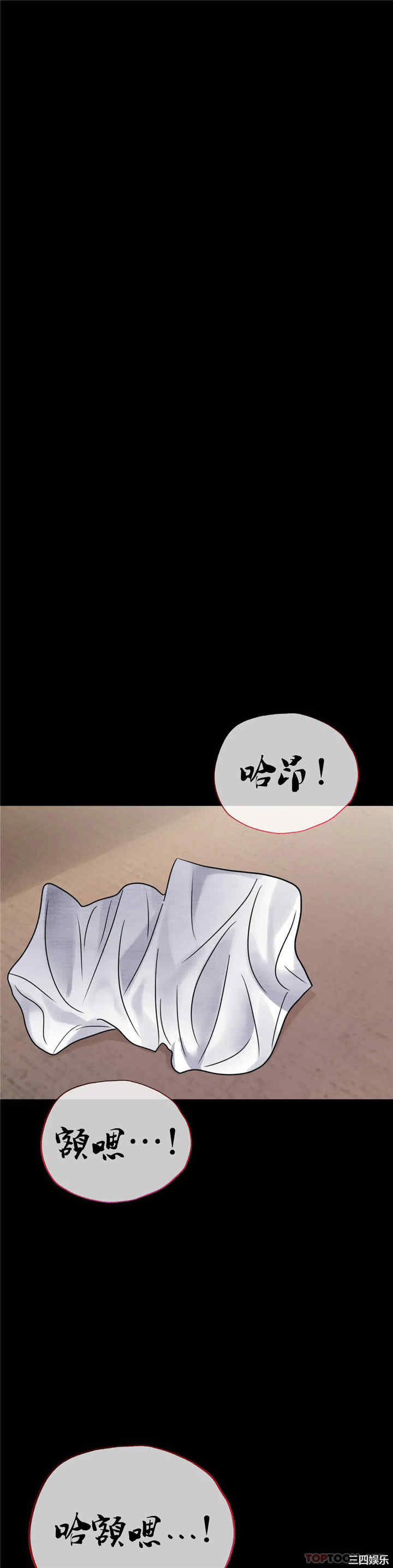 第36张