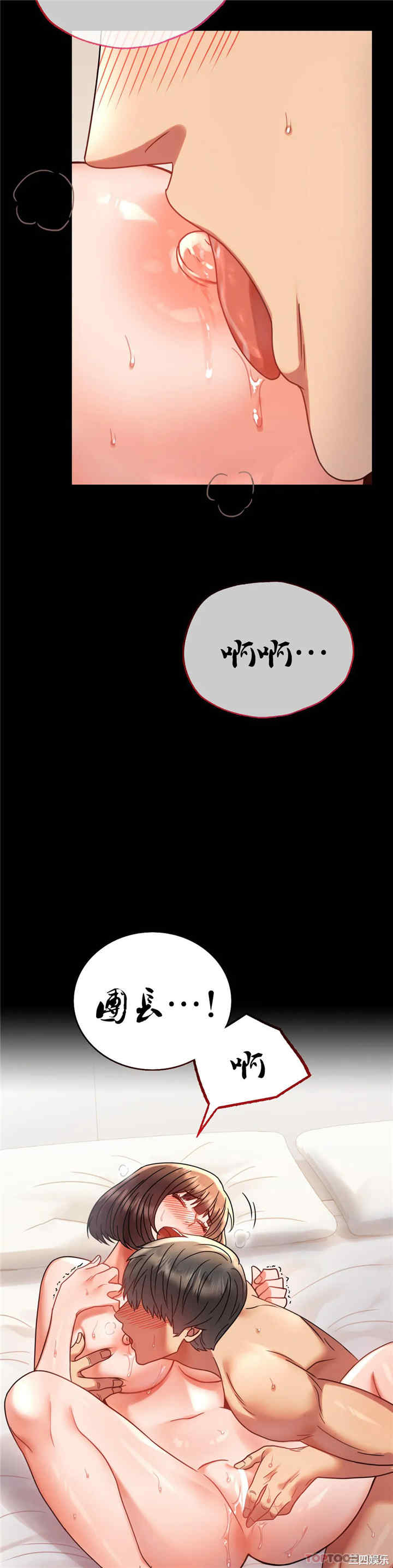 第37张