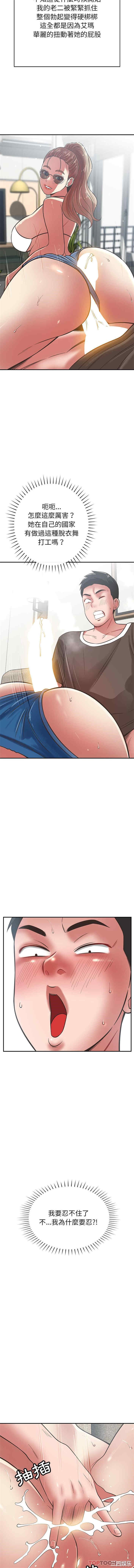 第13张