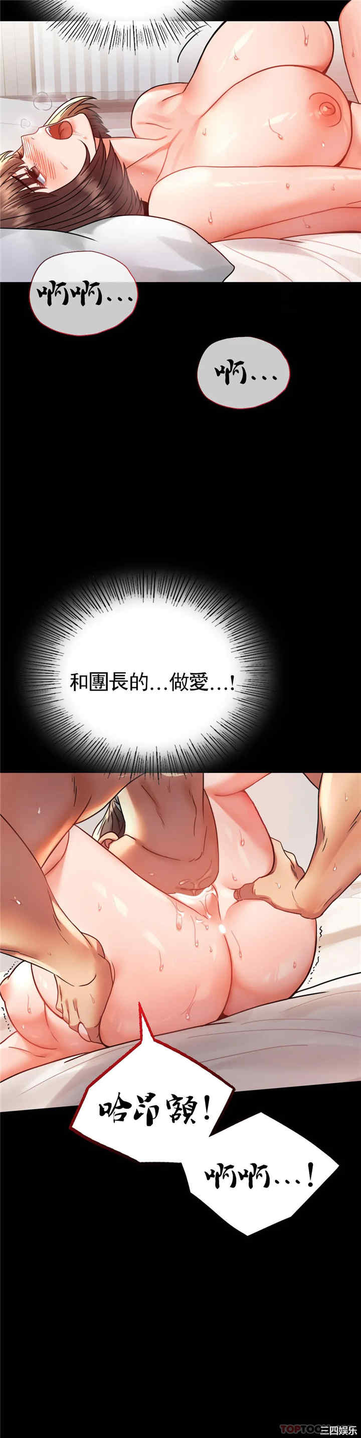 第40张