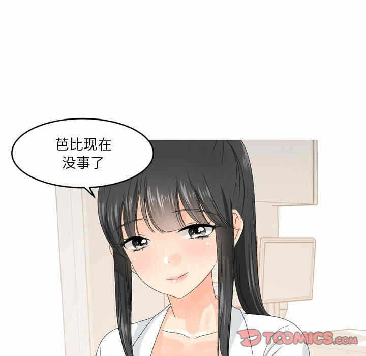 第49张