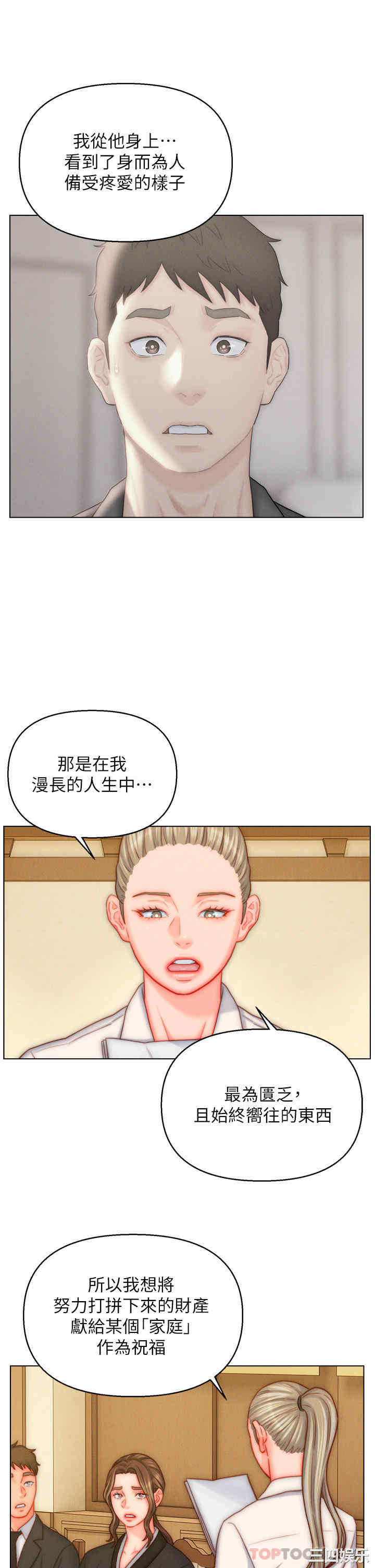 第21张