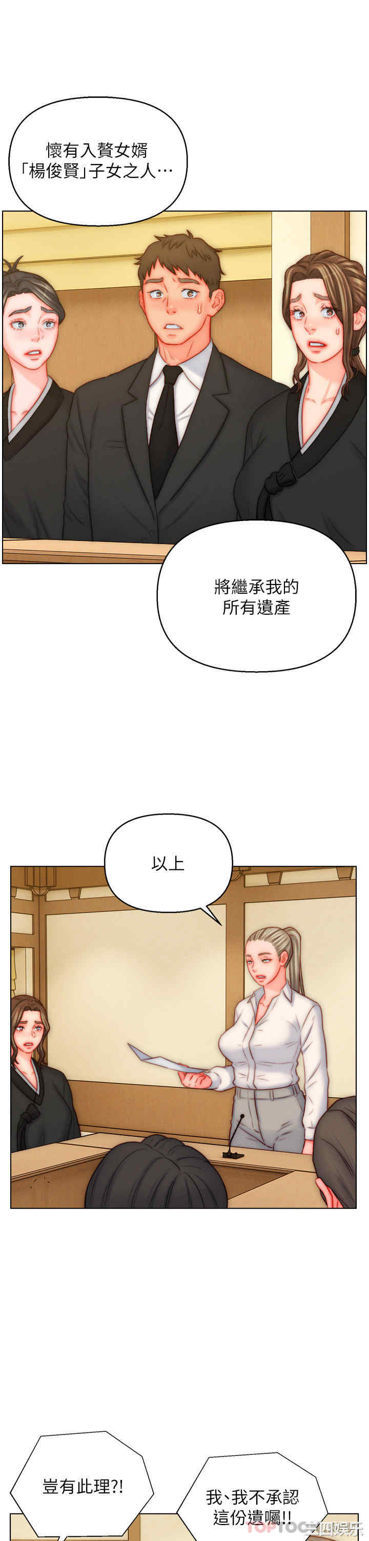 第23张