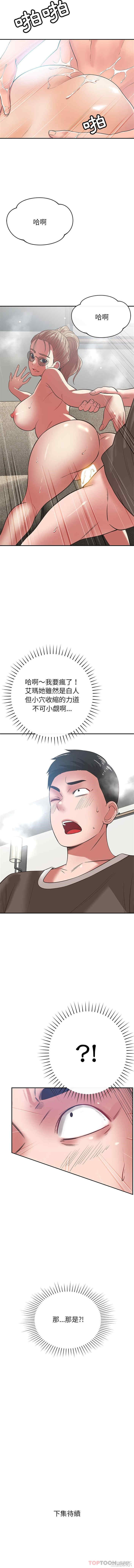 第16张