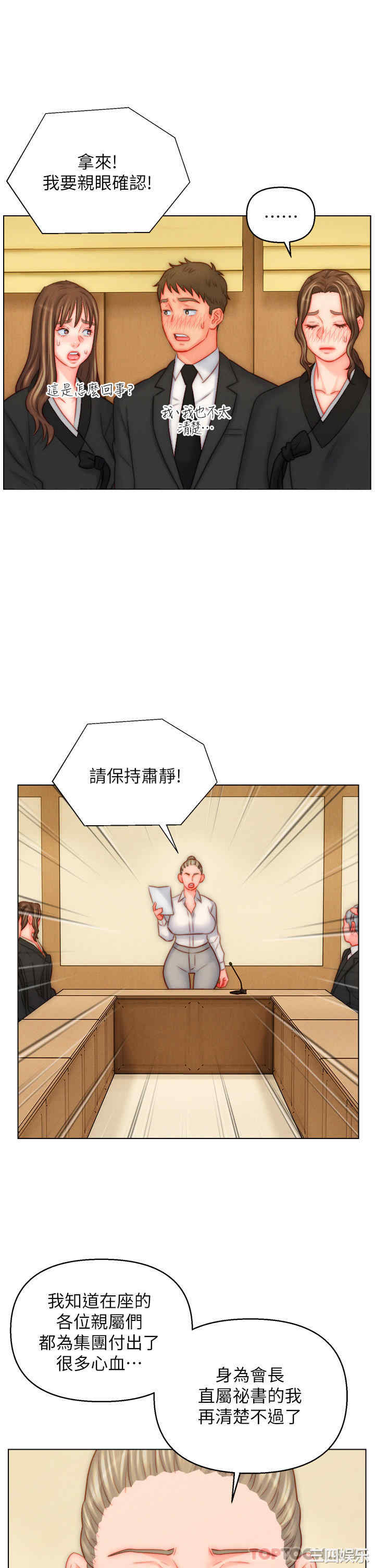 第25张