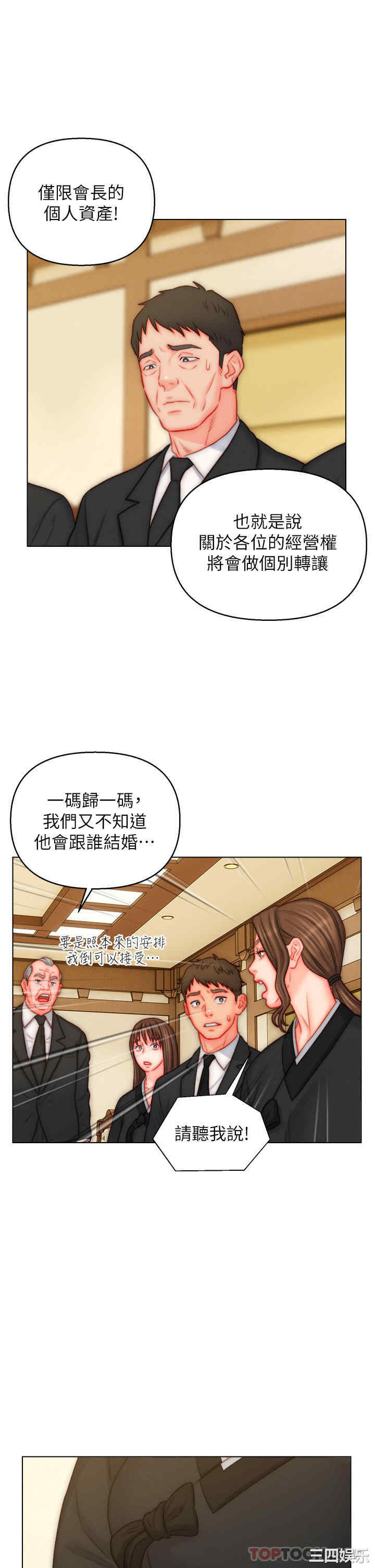 第27张