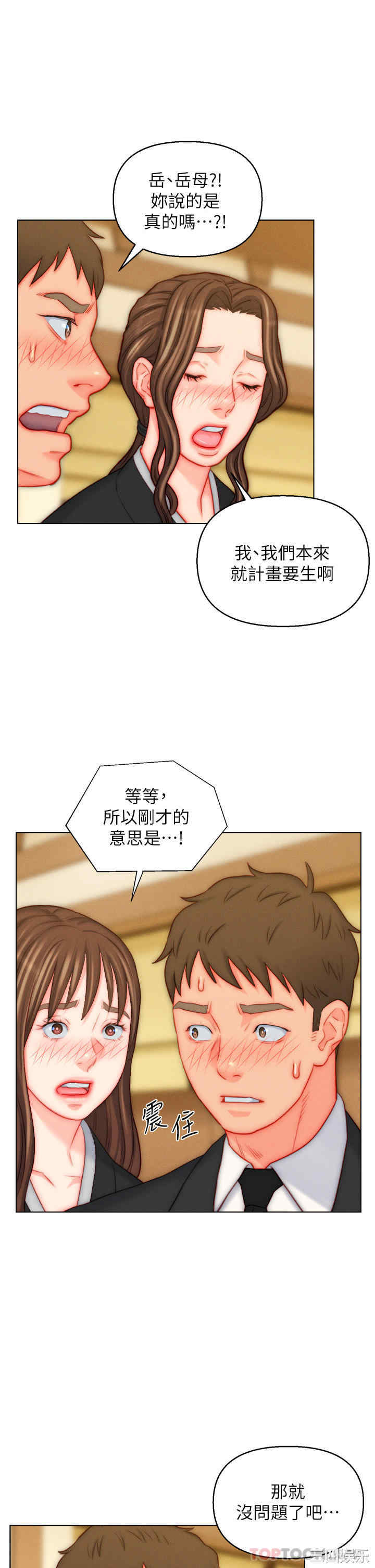 第29张